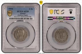 1954 2 Dr Hollow Cheek AU55