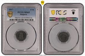1917 5 St KM-24a MS65