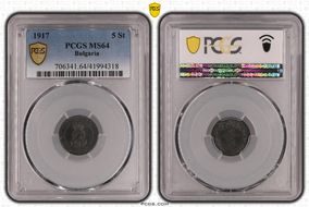 1917 5 St KM-24a MS64