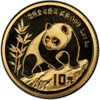 Cert 41227330 - Coin Image