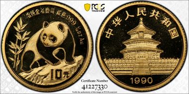 1990(沈) 10 Yn Panda Au Small Date PAN-121B MS69