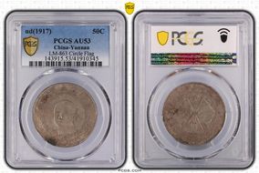 (1917) 50C LM-863 Circle Flag AU53