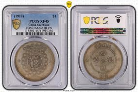(1912)元年 $1 LM-366 銀 CN XF45