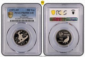 (1997) H9 500 Yen Snowboard PR69DCAM