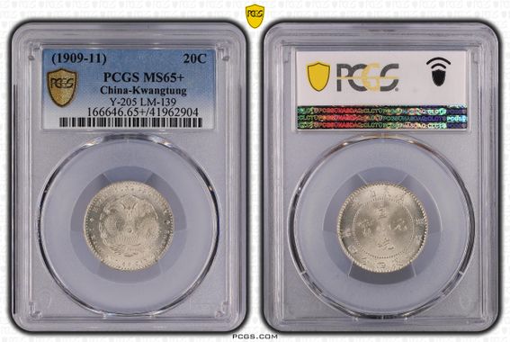 Cert 41962905 - Coin Image