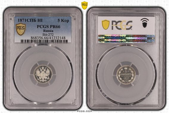 Cert 41232148 - Coin Image