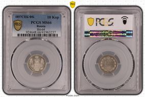 1857СПБ ФБ 10 Kop Bit-64 MS66