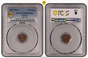 1873 EM 1/4 Kop Bit-448 MS64+ BN