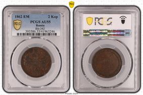 1862 EM 2 Kop Bit-342 AU55BN