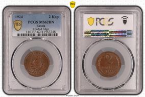 1924 2 Kop Reeded Edge MS62BN