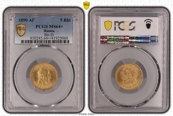 Cert 41925060 - Coin Image