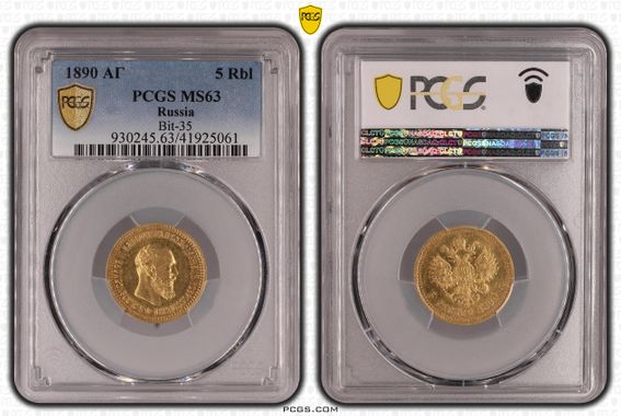 Cert 41925061 - Coin Image