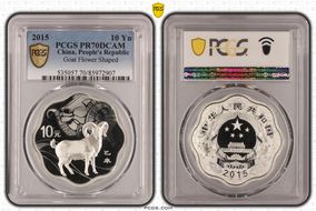 2015 10 Yn Goat Flower Shaped PR70DCAM