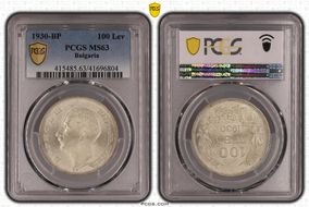 1930-BP 100 Lev KM-43 Ag MS63