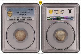 1912 50 St KM-30  Ag MS62