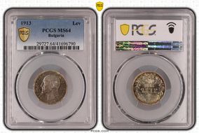 1913 Lev KM-31  Ag MS64