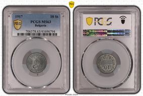 1917 10 St KM-25a MS63