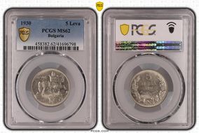 1930 5 Leva KM-39 MS62