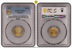 1937 50 St KM-46 MS67