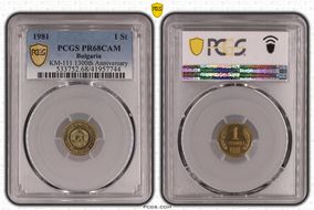 1981 1 St 1300th Anniversary KM-111 PR68CAM