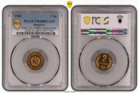 1981 2 St KM-112 1300th Anniversary PR68DCAM