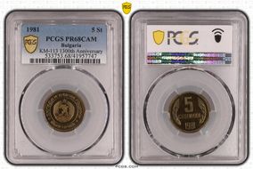 1981 5 St KM-113 1300th Anniversary PR68CAM