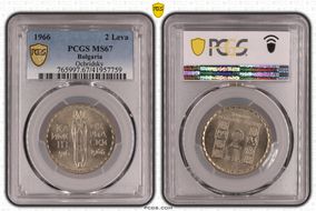 1966 2 Leva Ochridsky MS67