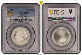 1964 5 Leva People's Republic 20th Ann. Georgi Dimitrov PR66