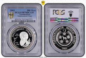 2003 500 Man Makhtumkuli Fragi PR70DCAM