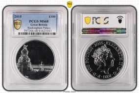 2015 £100 Buckingham Palace MS68