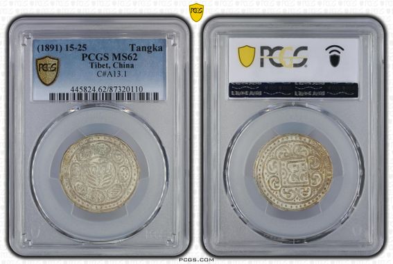 Cert 87320110 - Coin Image