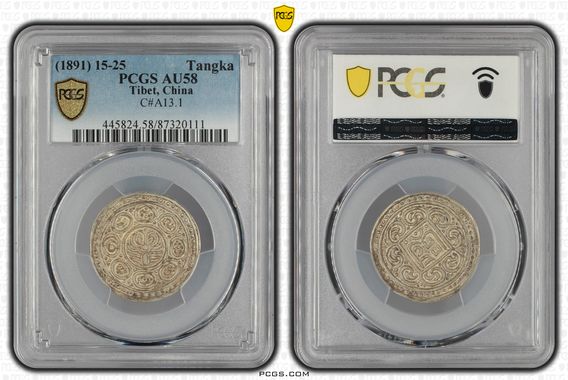 Cert 87320111 - Coin Image