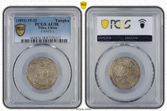 Cert 87320112 - Coin Image