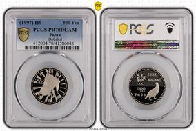 (1997) H9 500 Yen Bobsled PR70DCAM