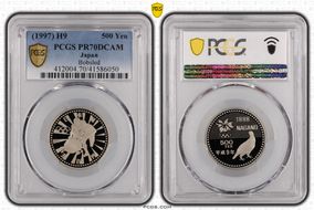 (1997) H9 500 Yen Bobsled PR70DCAM