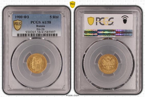 Cert 41585997 - Coin Image