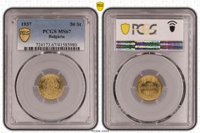 1937 50 St KM-46 MS67