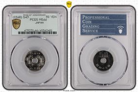 (1968) S43 50 Yen MS66