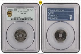 (1983) S58 50 Yen MS66