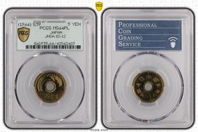 (1964) S39 5 Yen JNDA 02-12 MS64PL