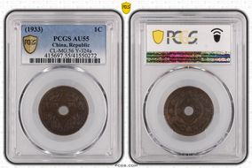 (1933) 1C CL-MG.56 Y-324a AU55BN