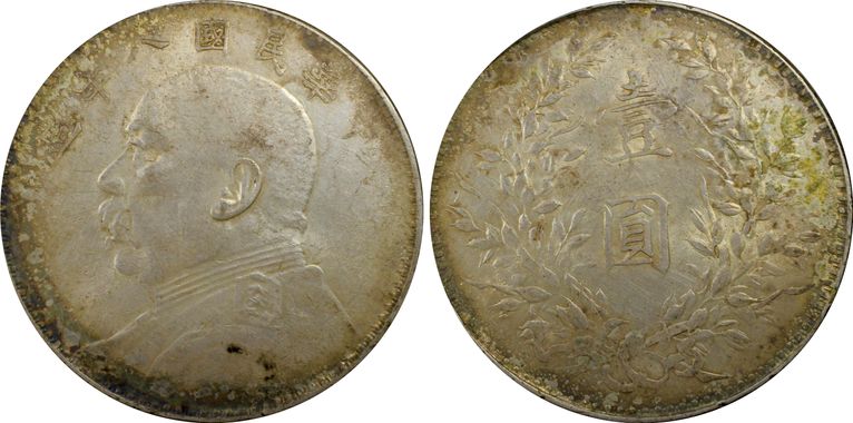 Cert 41549299 - Coin Image