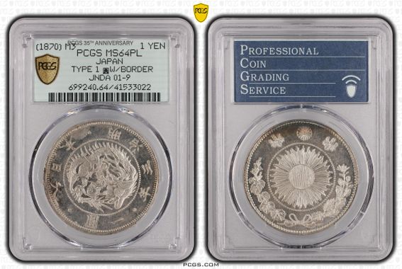 Cert 41533022 - Coin Image