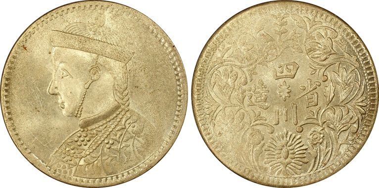 Cert 41532538 - Coin Image