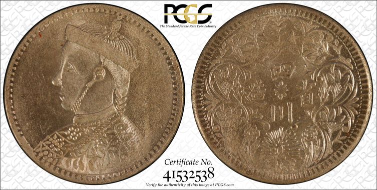 Cert 41532538 - Coin Image