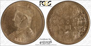 (1939-42) Rupee LM-359B MS63+