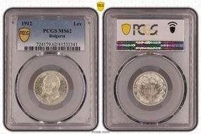 1912 Lev KM-31  Ag MS62