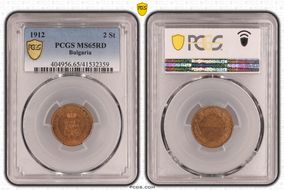 1912 2 St KM-23.2 MS65RD