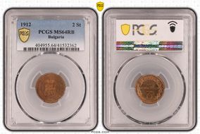 1912 2 St KM-23.2 MS64RB