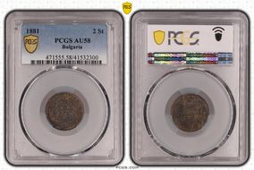 1881-H 2 St KM-1 AU58BN